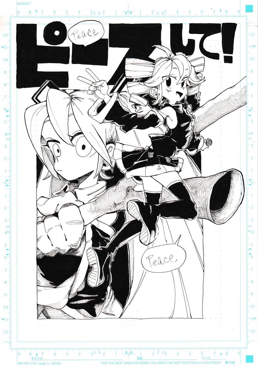 #伸びた伸びないは置いといて2025年自身が思う力作 