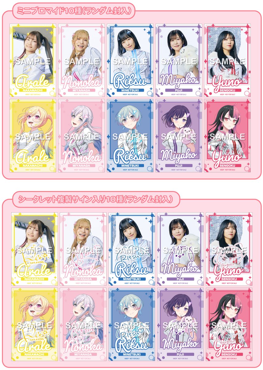 修仲 ブロマイド 複製 サイン入り 渡会細嵩 修仲 ブロマイド 複製 サイン入り 渡会細嵩 簡秀吉 - メルカリ