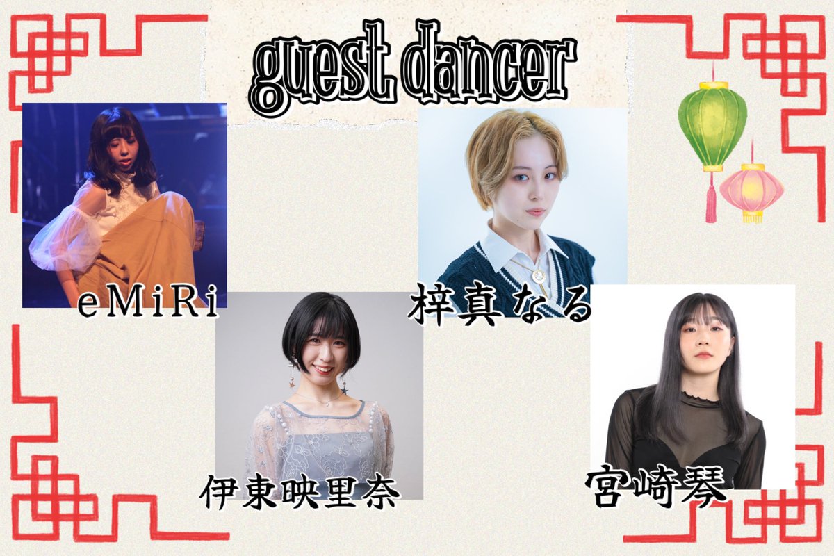 【情報解禁】🌅✨

TGB Fes. 第二弾開催！！
「TGB Fes. in NewYear 2026」

🕛1/11 sun.
13:00 open ／13:30 start
17:00 open／ 17:30 start

📍GOTANDA G+

■一般(自由席)   5,000円
■プレミアム　10,000円
(前方確約指定席・全編写真撮影可能)
 ※チケット代+1D 600円