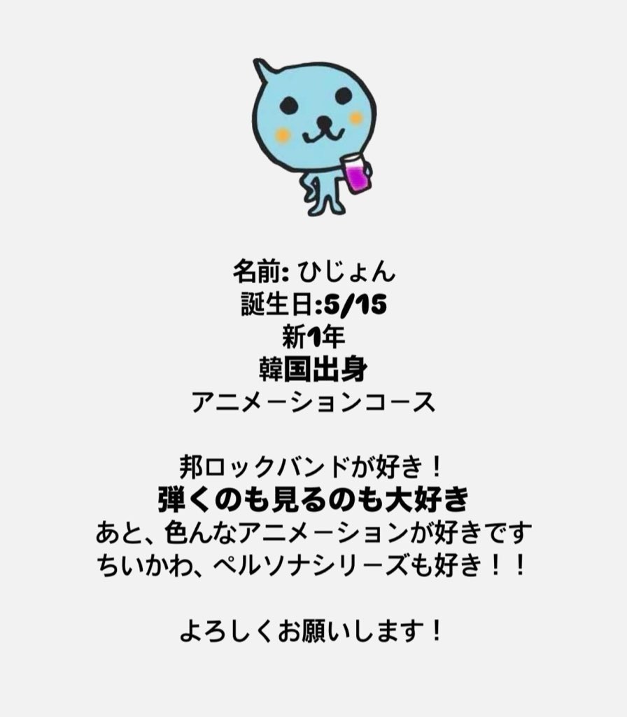 ひじょん tweet media