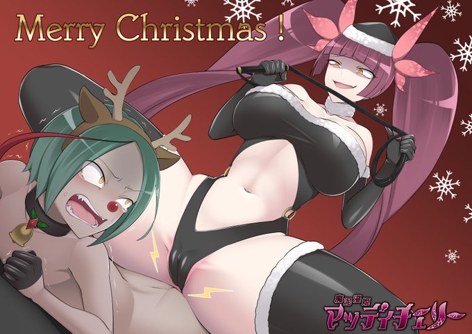 去年一昨年のクリスマス絵再掲～
マディソイ / フィルすぐ! 