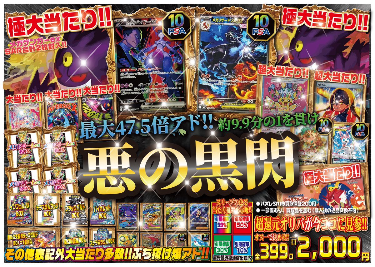 激レア) 大衆心理と広告技法 2冊セット超限定 新品未開封】大衆心理と広告技法(2冊セット) - メルカリ