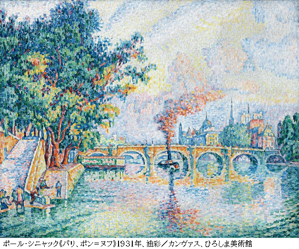 ❄白の魔法 －モネ、大観も使った最強の色－❄ 🖼作品紹介 ポール