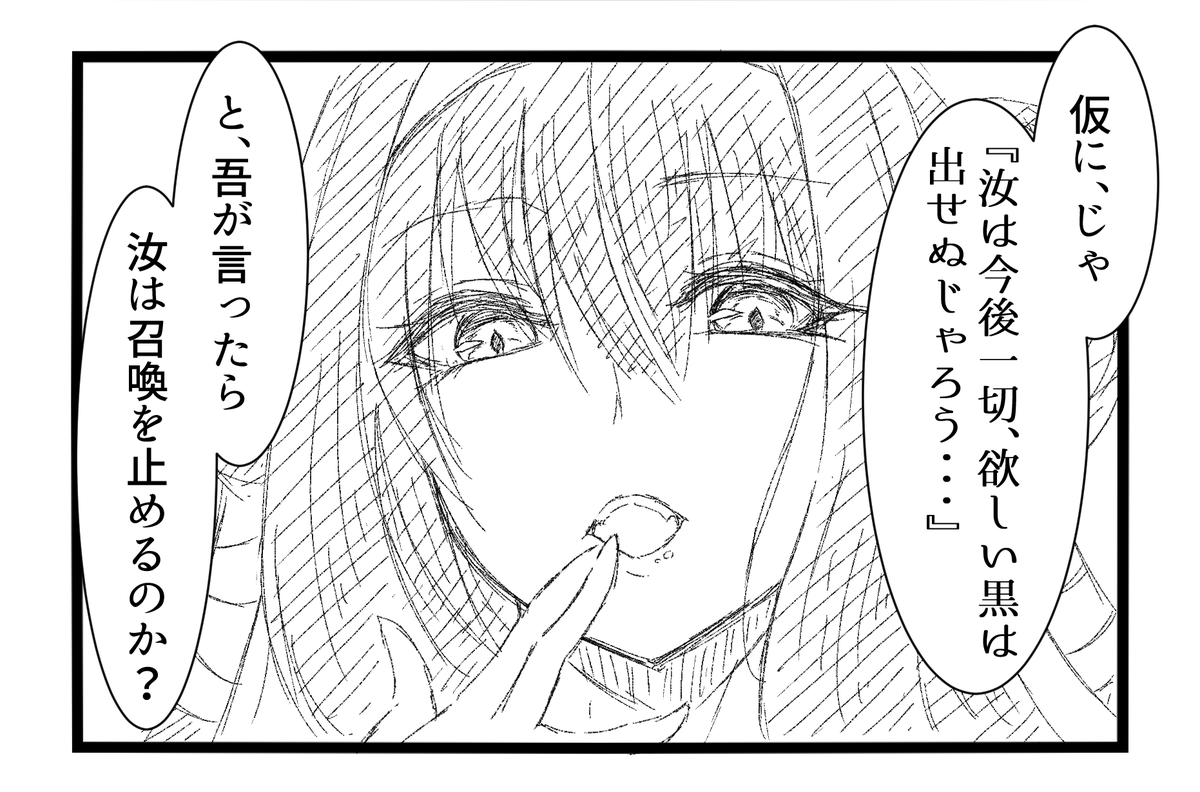 めりくりめりくり～
いぶいぶ～
#同じ人が描いたとは思えない絵を貼る 