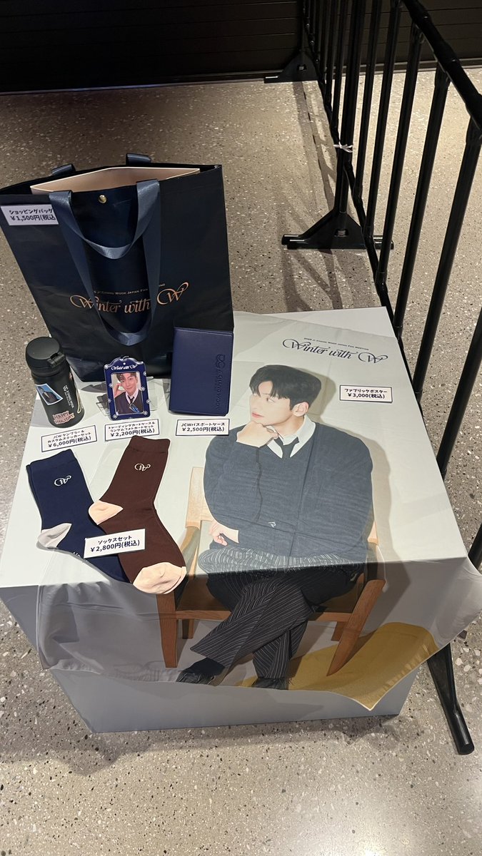 JCW_RUBEUS_JPFC's tweet photo. 本日開催「2025 Ji Chang Wook Japan Fan Meeting 〜Winter With W(ユー)〜」

ただいまロビーを開場いたしました✨ チャウンク満載の豪華なブースを多数ご用意しております🎁

雨により足元が悪くなっておりますので、お気をつけてお越しください。

本日はチャンウクと素敵なクリスマスを🎄😌

#WISHます #チチャンウク #지창욱 #JiChangWook #韓国俳優 #チ・チャンウク