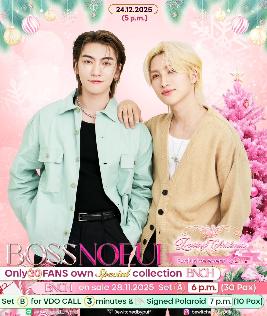 ✨本日のスケジュール✨ 📛Boss Noeul BW Loving Christmas🎄 🗓2025