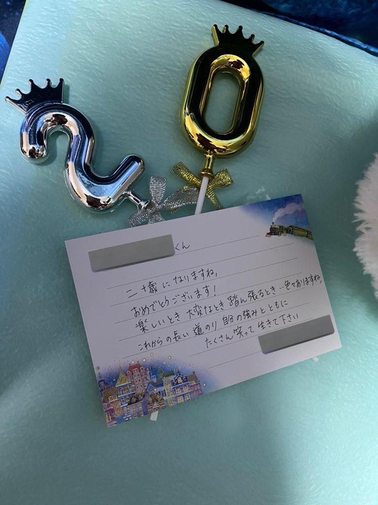 20歳のお祝いプレゼント
推しグッズ お菓子 手紙
超絶嬉しい