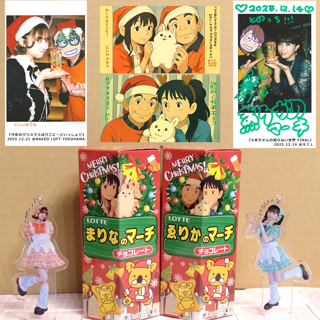 メリークリスマス！🎅🎄⛄️