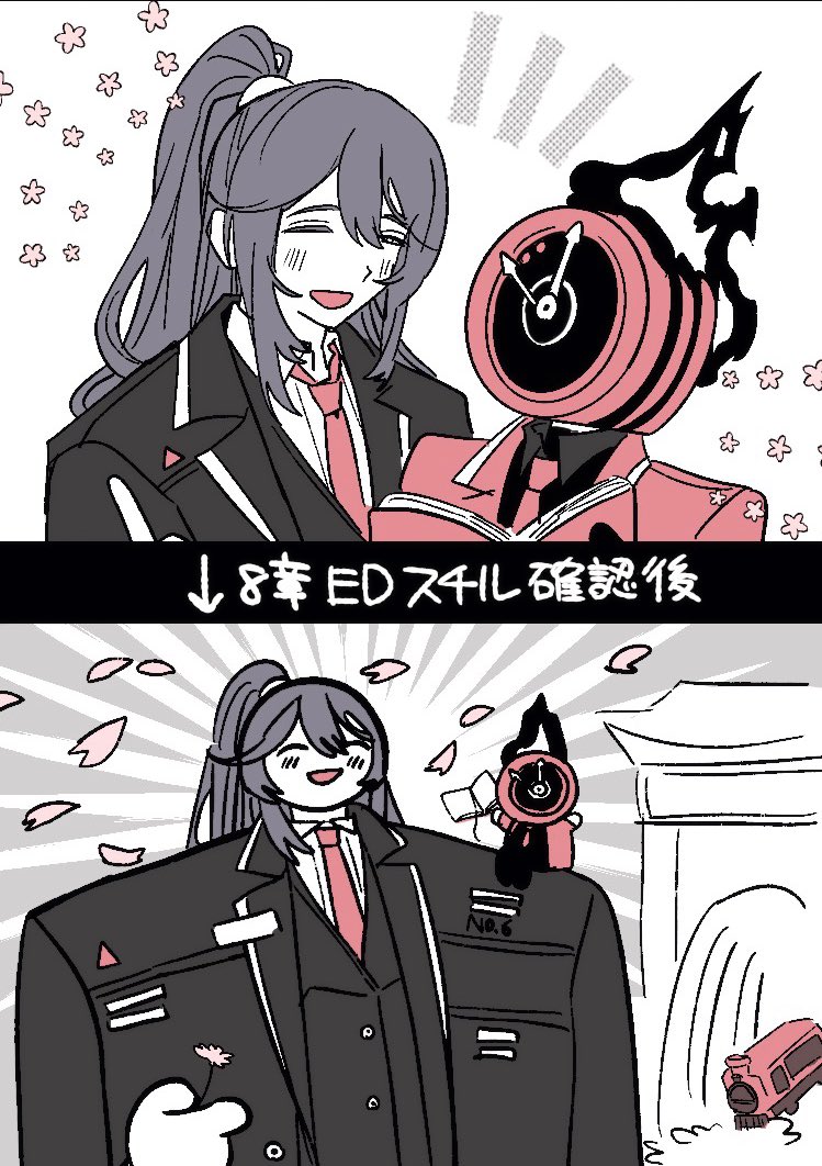 8章後ずっとこれ