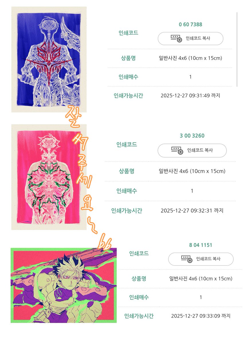 まーページ♡新規様リクエスト♡ Baby Breath♡ rt นป. ka (@_babybreath) / Posts / X