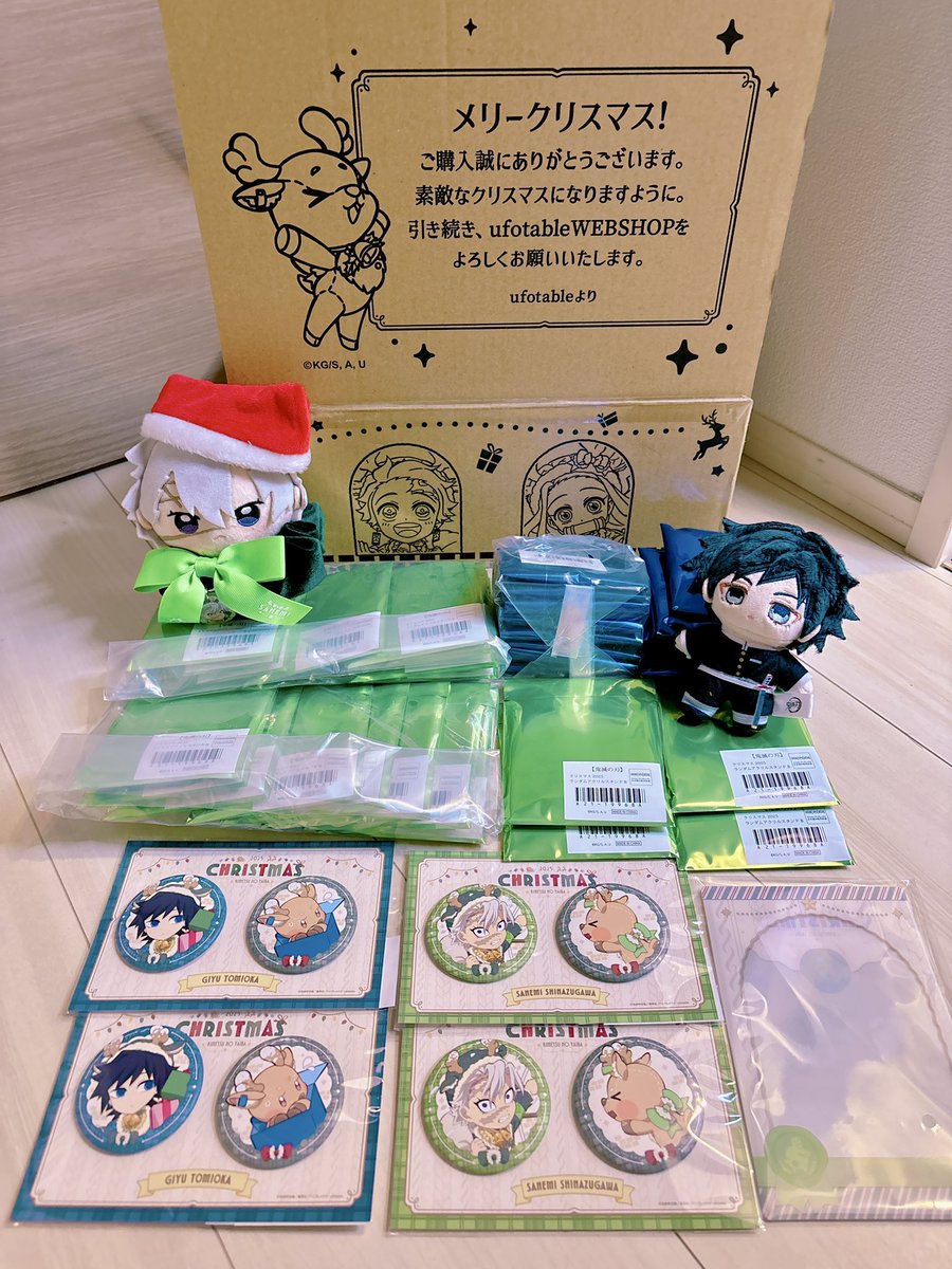 misanyan43's tweet photo. ufotableクリスマスの箱可愛い🎄💝在庫品で怖かったけどアクスタもチャームも袋に入ったコンプセットで平和でした🕊️実弥と義勇さんも無事にGET〜✨ https://t.co/0p3uhuitPu