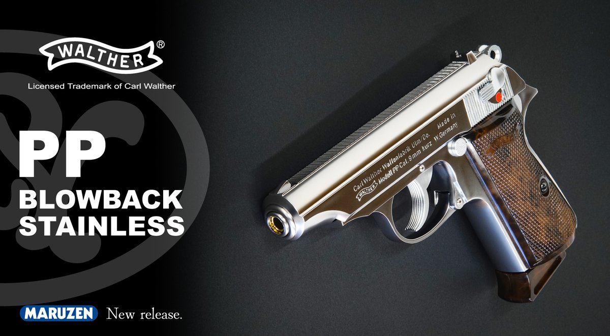 新製品 「ワルサー PP ブローバック ステンレス」のご案内です