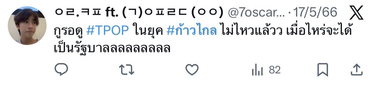 คุณหนูมิลค์เชค🥛🎀 tweet media
