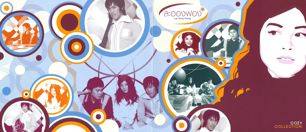 thai pop music promoter tweet media