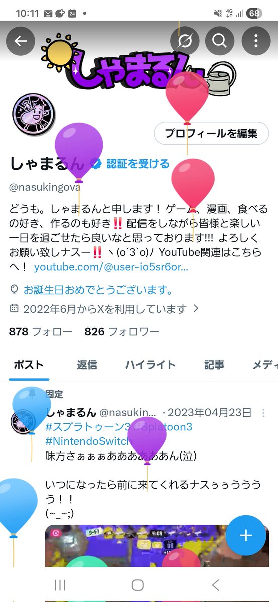 しゃまるん tweet media