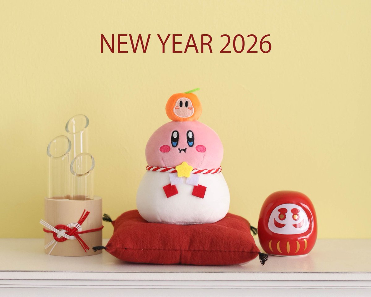 あけましておめでとうございます🎍 エンスカイは今年もみなさまに