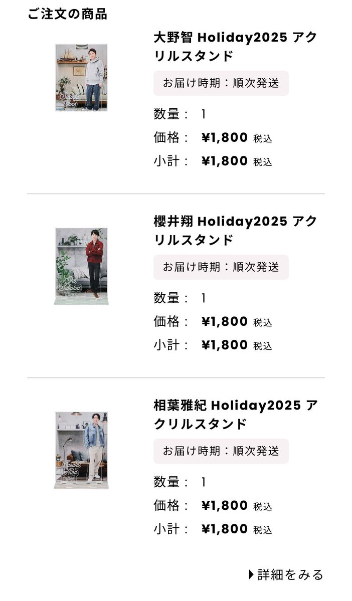 みにたん (@mini__tan) / Posts / X