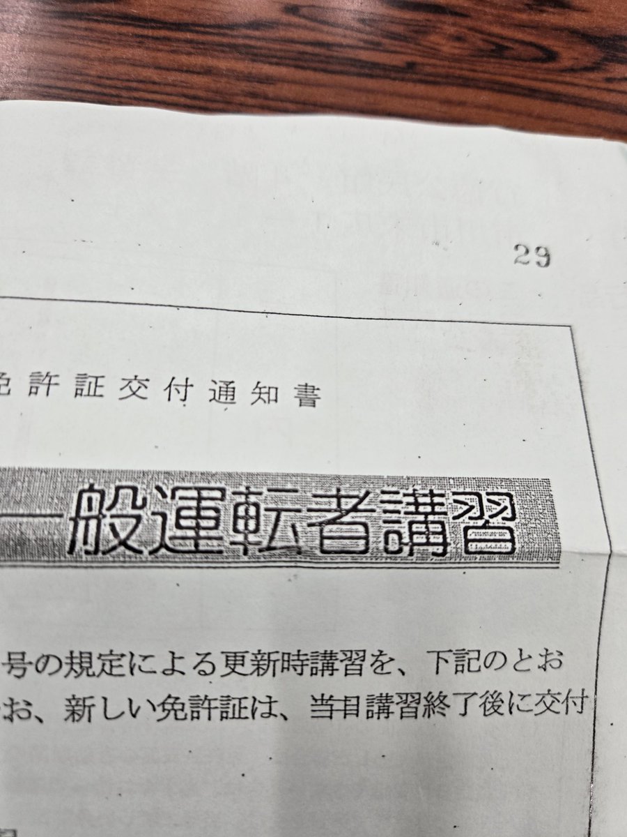 Post by xra on X: はぁ