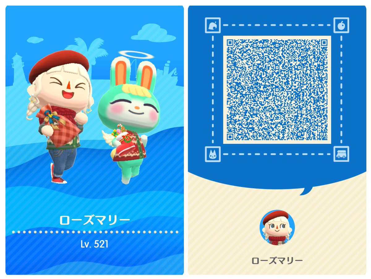 rosemaryローズマリー (@poke_rosemary) / Posts / X