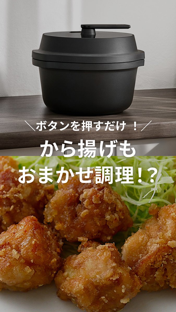 Panasonic Japan公式 (@Panasonic_cp) / Posts / X