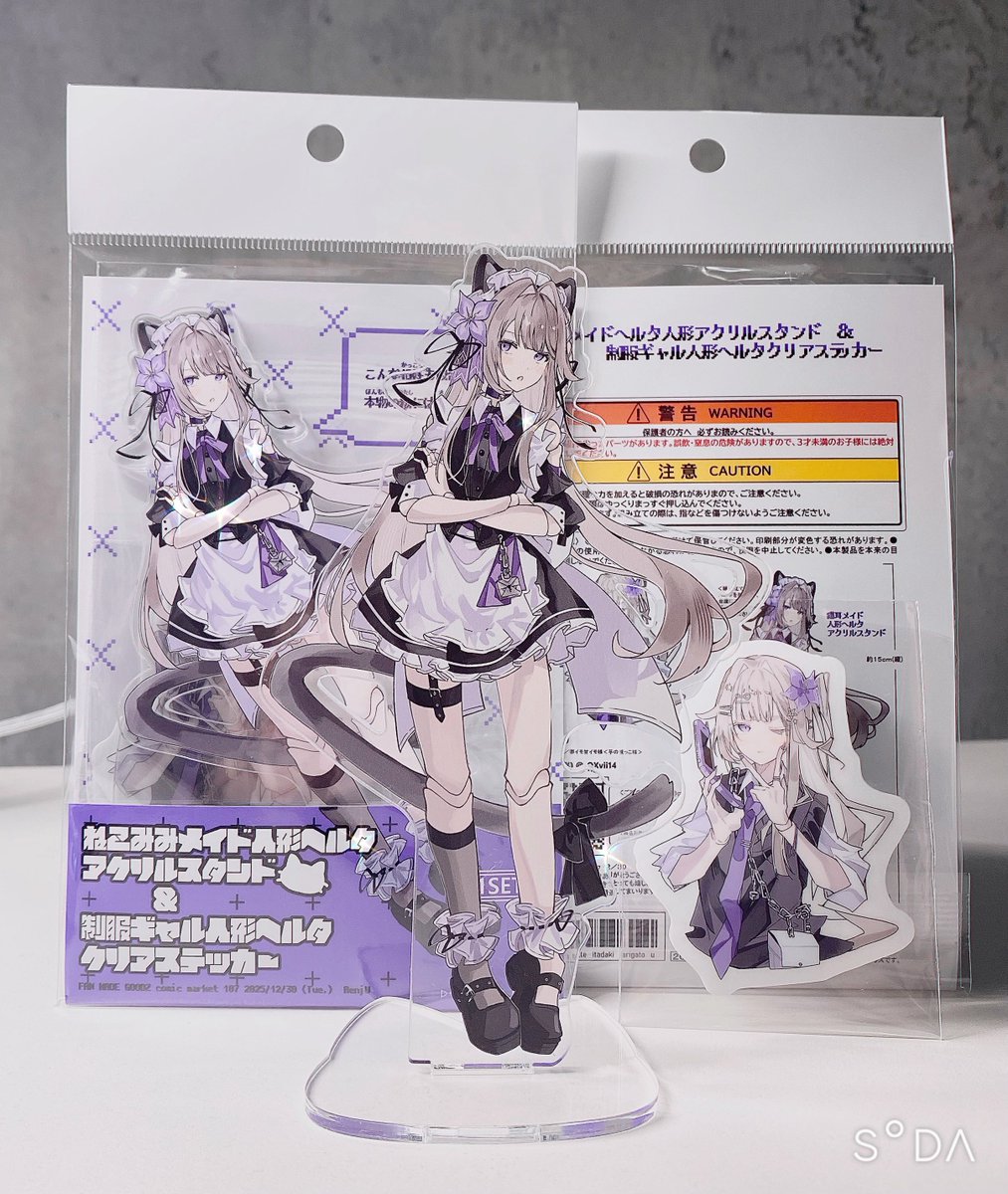 ⭐️イモです 芋の根っこ@C1071日目 東7B-28a (@Oimo_imonium) / Posts / X