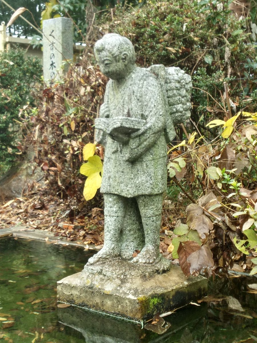 iruckojisan's tweet photo. 滋賀県の某小学校にも二宮金次郎がいました。

看板を担架に！ってナイスアイデアだけど、看板に何かしらの掲示をしないと意味がない。普通に担架を置いたらええやん。 https://t.co/kbe78ddVmt