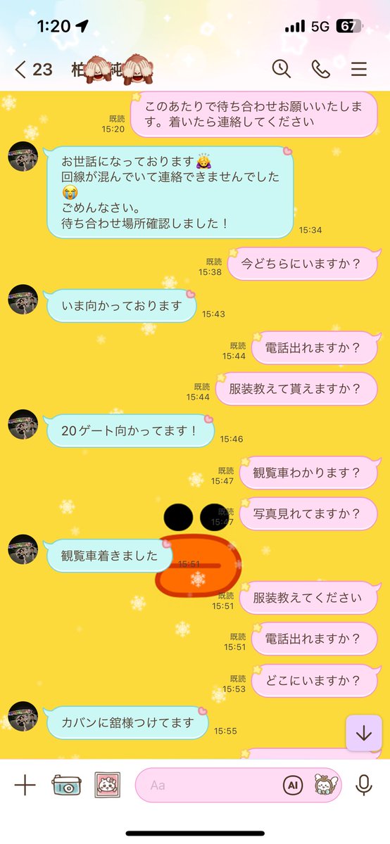 🌟 tweet media