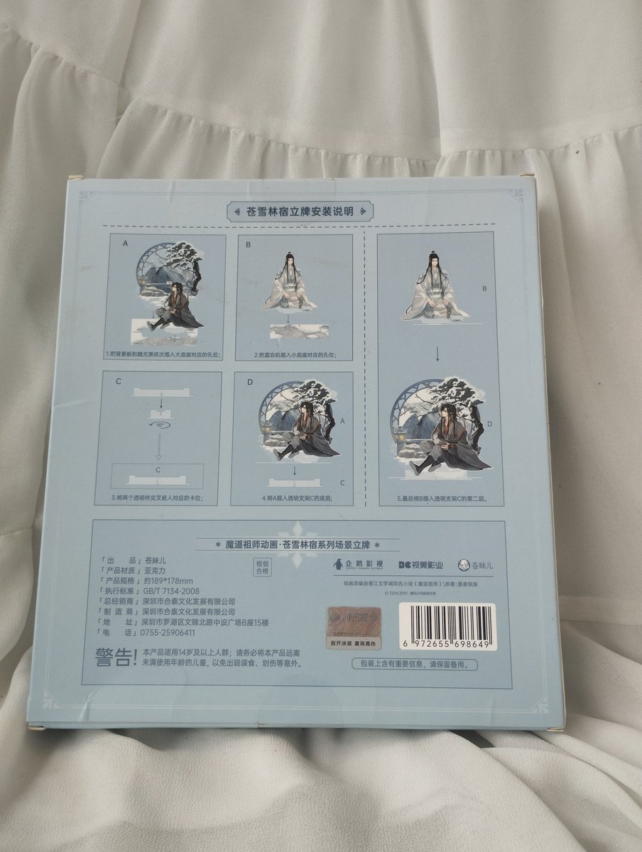 Open WH dan checkout China tweet media