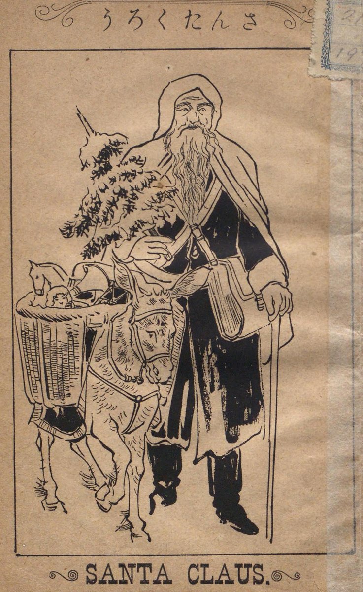 八咫烏 (@GemsYata) / Posts / X