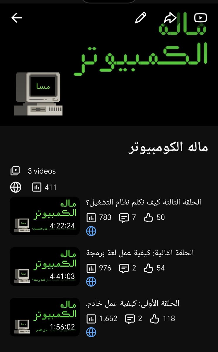 بدر tweet media