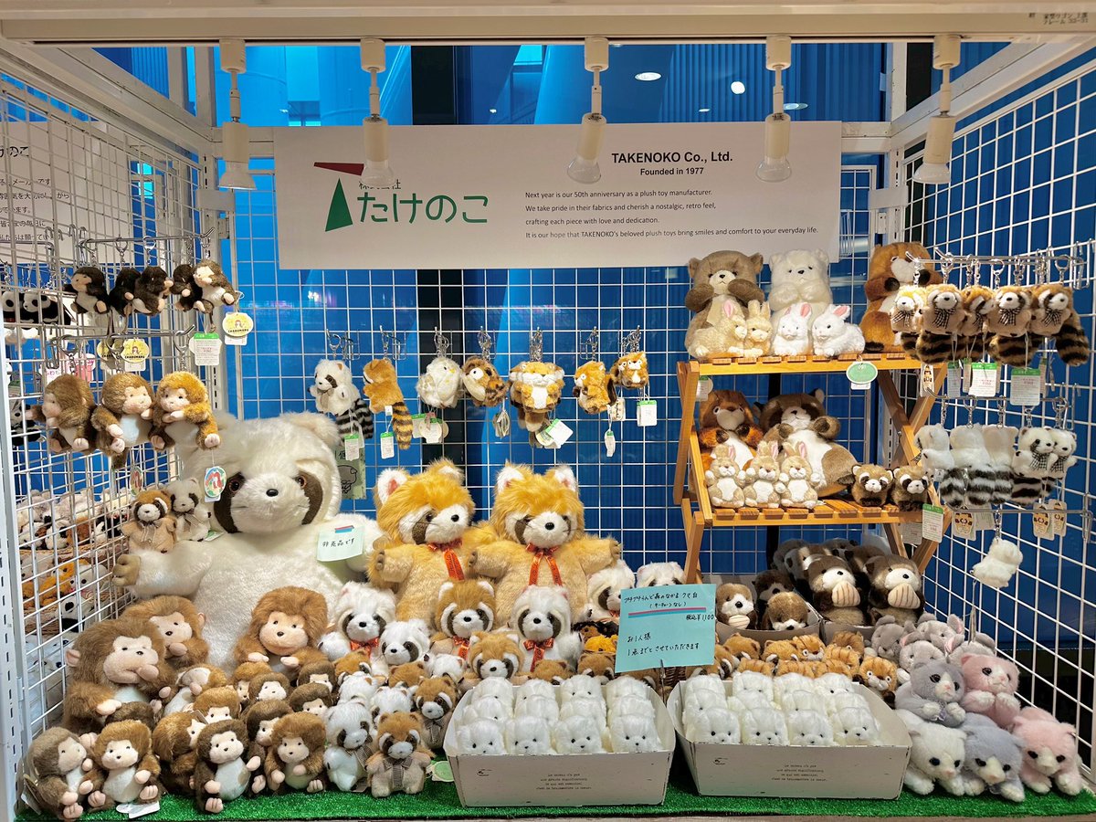 おはようございます🌞 #ぬいフェス は明日(12/25)まで開催中です