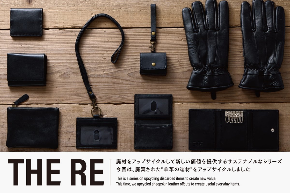 THE RE】 一部店舗で販売中の「3COINS MEN」では、廃材をアップサイクルして新しい価値を提供するサステナブルなシリーズ【THE  RE】を展開中🪡 今回は、高品質な羊革を手に取りやすい価格で。 プチギフトにもおすすめなアイテムが揃いました❄️ ▽ラインナップはこちら ...