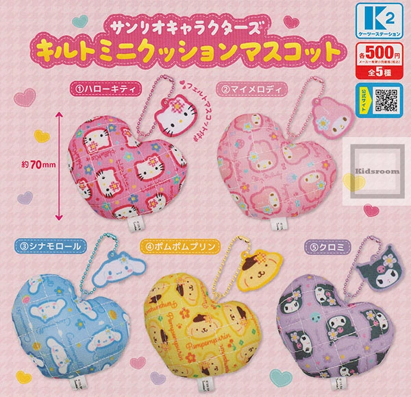 キッズルームで販売開始！ 【コンプリート】 サンリオキャラクターズ