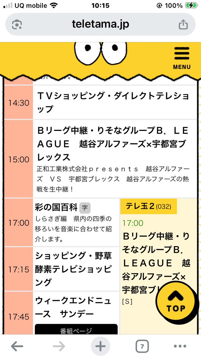 断捨離中❗早い者勝ち⁉️無くなり次第終了‼️ いちか (@fWleSUHkdsFSZwP) / Posts / X