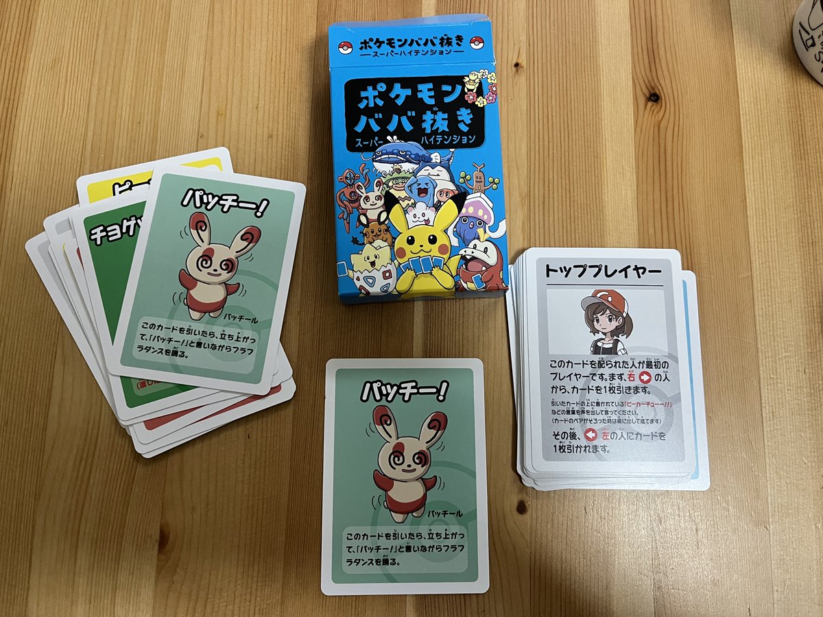 fluspin's tweet photo. 年末に友達ン家で飲み会する時に遊びたい予定のボードゲームたち。パッチー！ https://t.co/w4BiwBgGtY