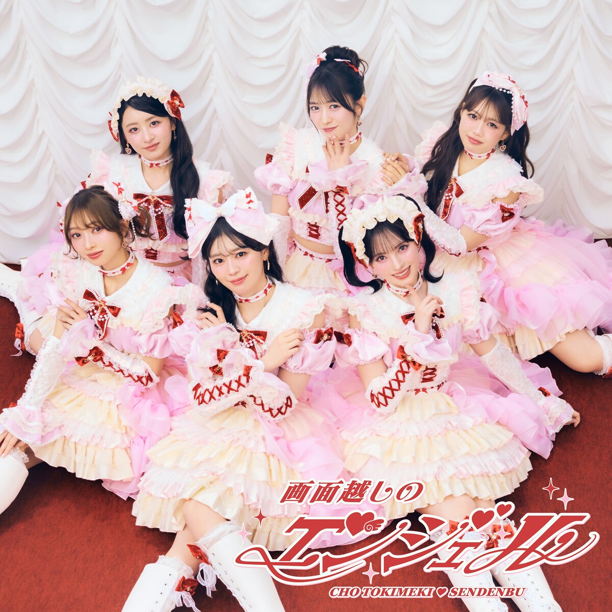 ショートケーキみたい😭😭😭😭😭😭