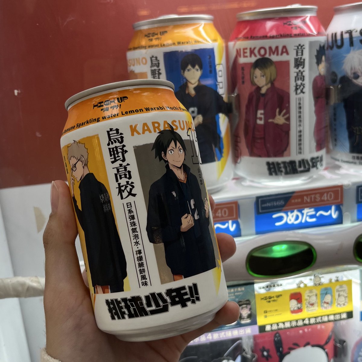 sam 🎐 tweet media