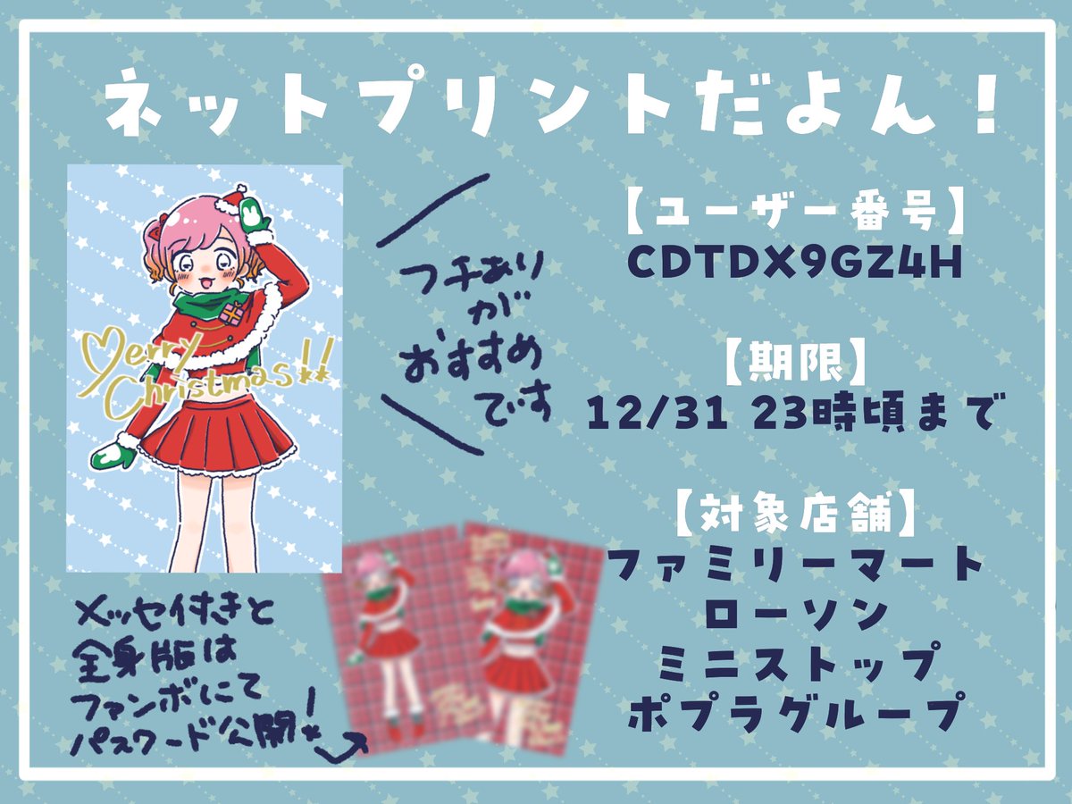 定時退社 5/3 SR 定時退社🏧🌙🎸 (@teiji_after5) / Posts / X