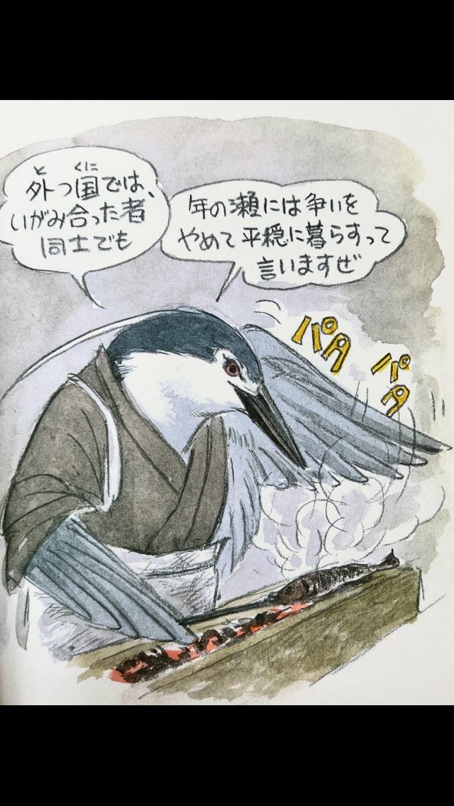 ユカワアツコ　引き出しの絵画　鳥と草　展示会購入　原画 ユカワアツコ 引き出しの絵画 鳥と草 展示会購入 原画