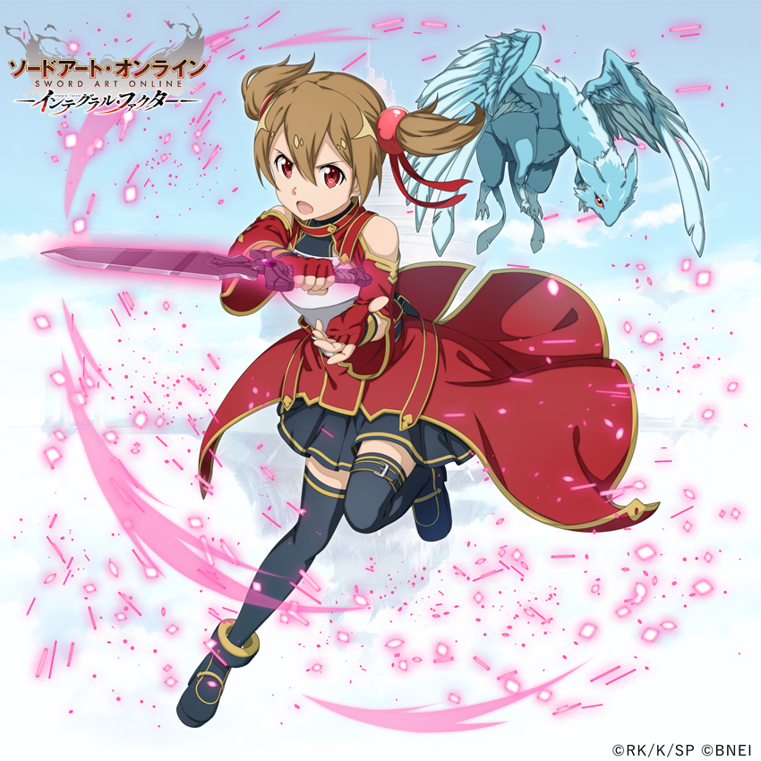 エメラルド♡シリカ共生スフィア♡No.2752 □スターダストメーカー ☆4【竜と共に進む少女】#シリカ が新登場
