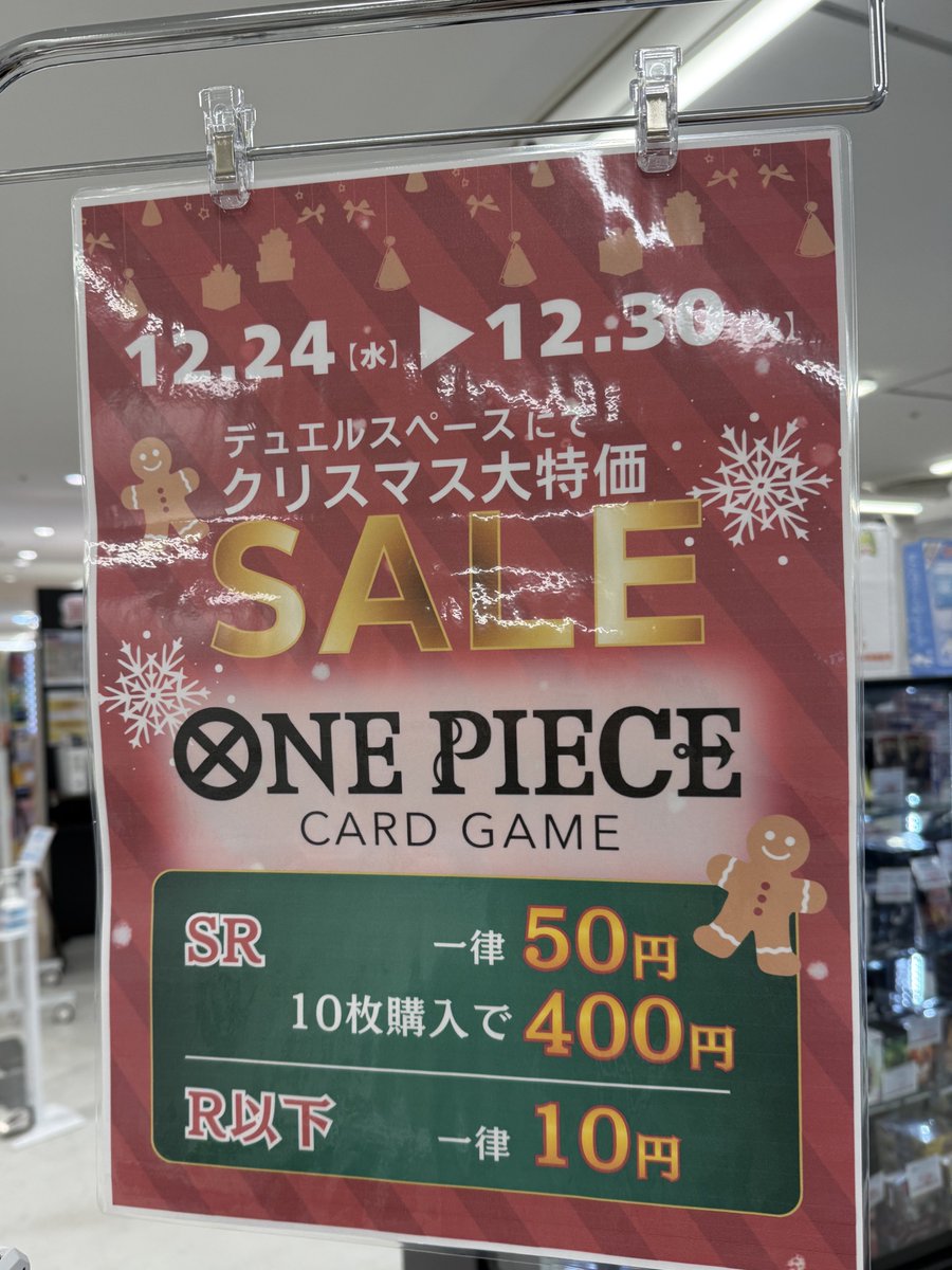 おはようございます‼️ 本日も1️⃣0️⃣:3️⃣0️⃣オープンです