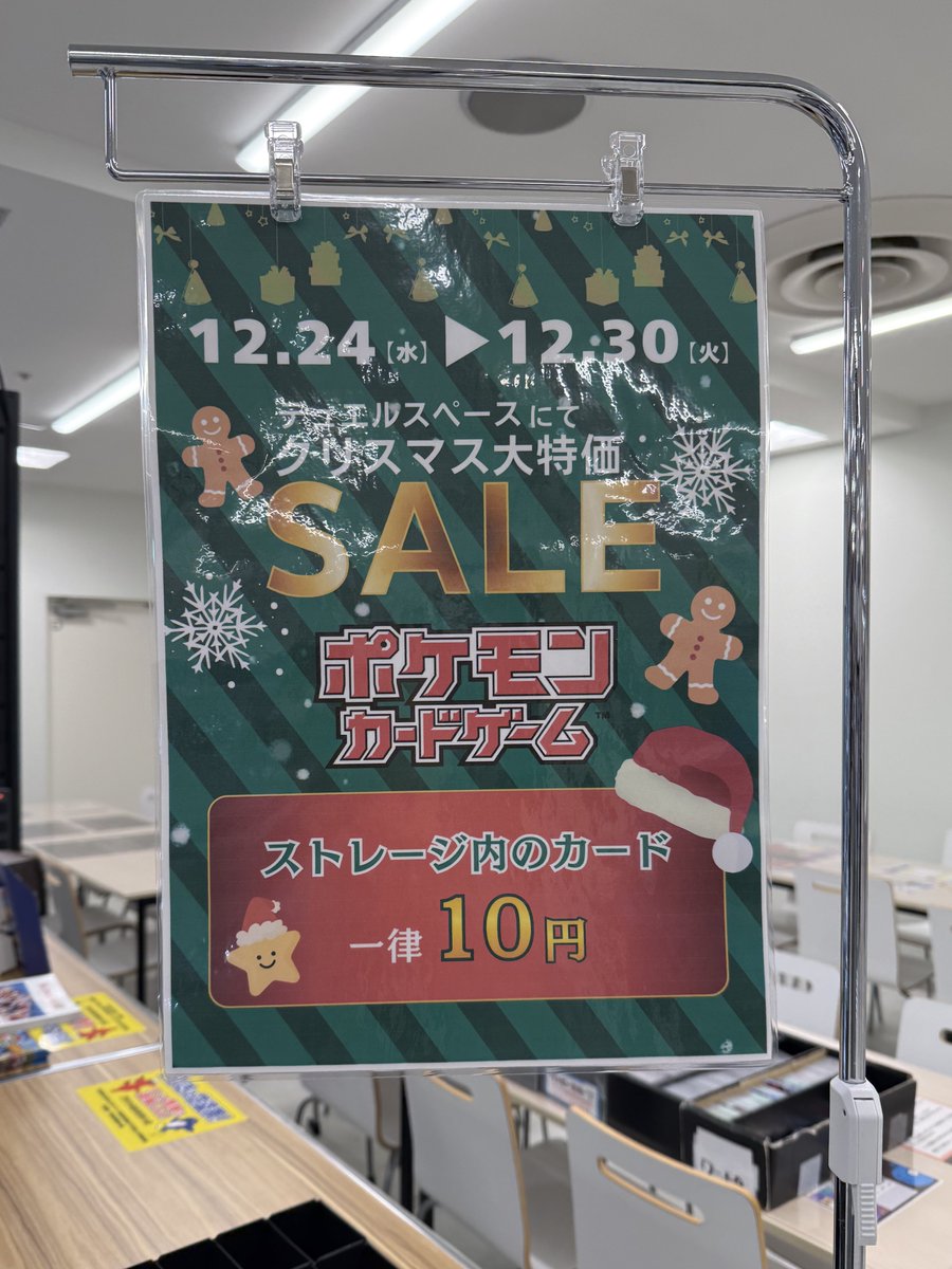 おはようございます‼️ 本日も1️⃣0️⃣:3️⃣0️⃣オープンです