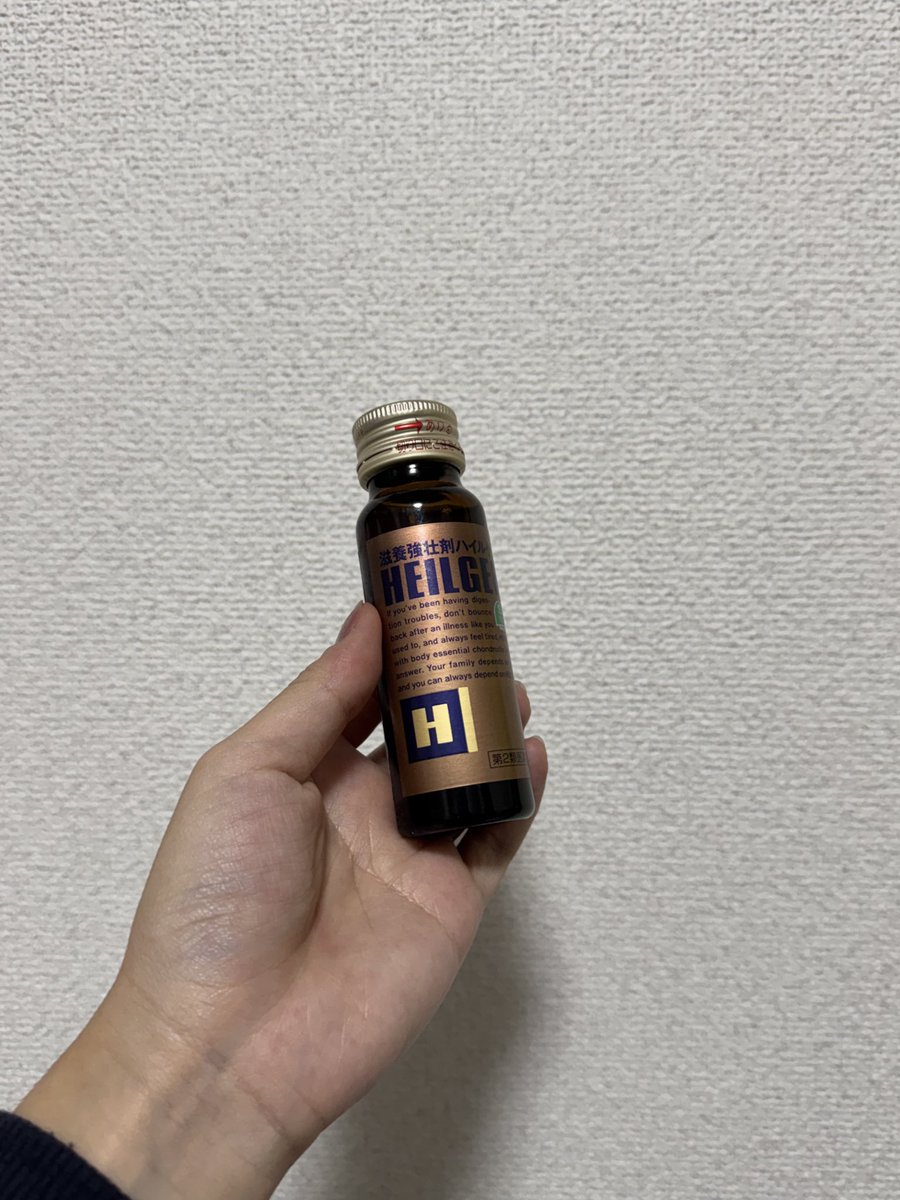 今日は2025年の本番納め🎄
乾燥で喉がやられてしまっていますが、「いざという時に飲め」と以前師匠からいただいたこちらを飲んで頑張ります。不思議な味😯