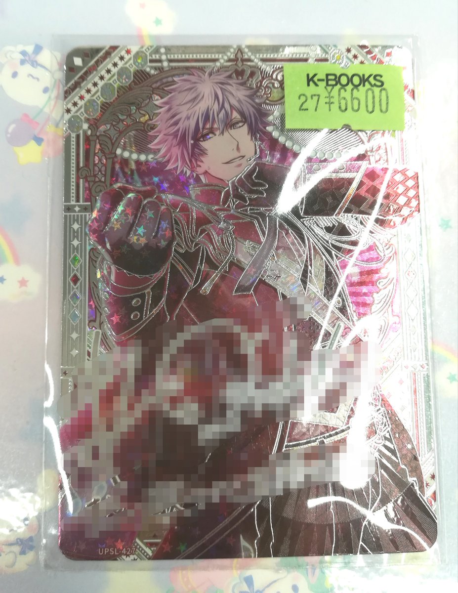 蘭丸さま専用 劇場版 うたの☆プリンスさまっ♪ TABOO NIGHT XXXX A3クリアポスター