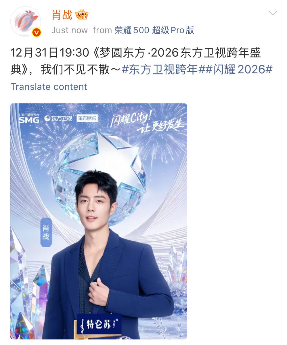 yuyuさん　専用　肖战 miyallen (@miyallen1) / Posts / X