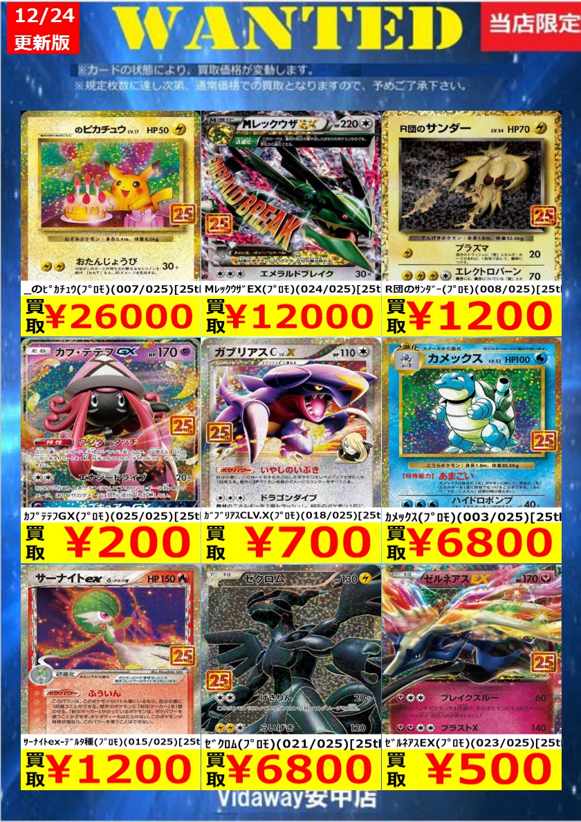 旧枠SR、VR、光物、プロモ約1000枚セットまとめZ 作品タイトルで選ぶ/Z/X -Zillions of enemy X-：【公式】ブロッコリー