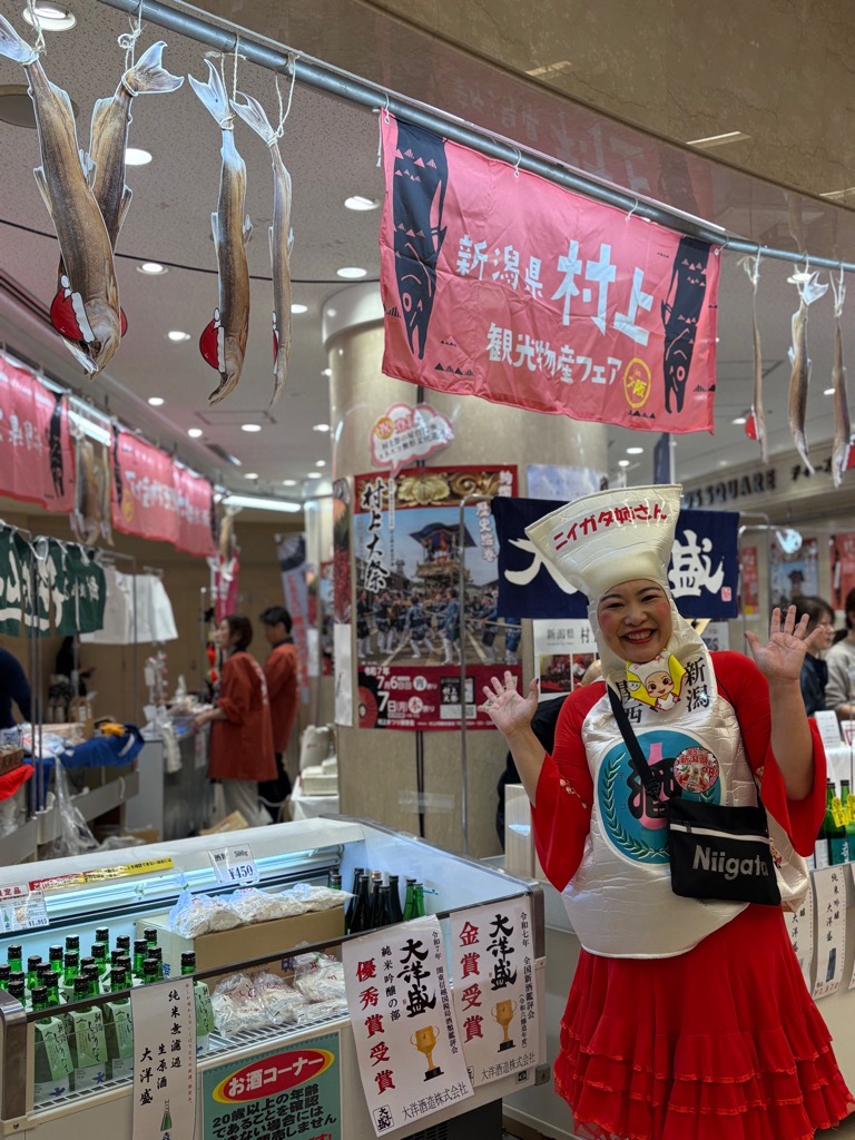 村上フェアin大阪2025！スタートしました！ お近くにお住まいの方、お