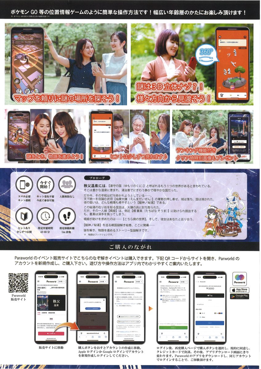 aya佳 (@ayakaanimeta) / Posts / X