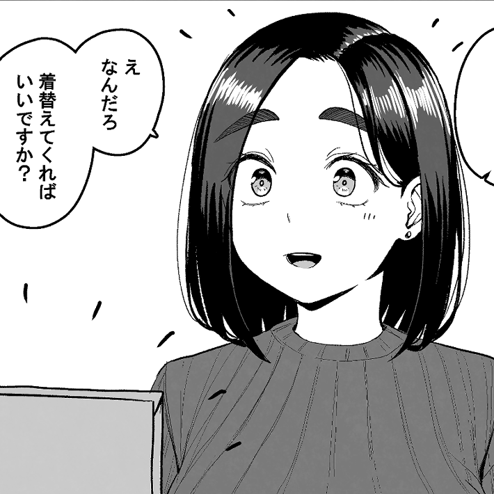 支援サイトでは、今回の漫画の高画質版を公開しているので、よかったら覗いてみてください!(無料公開です)
■Fantia【https://t.co/yATmmEeczy】
■FANBOX【https://t.co/7c2vvc8efa】
※内容は同じです。ご利用しやすい方からご覧ください。 