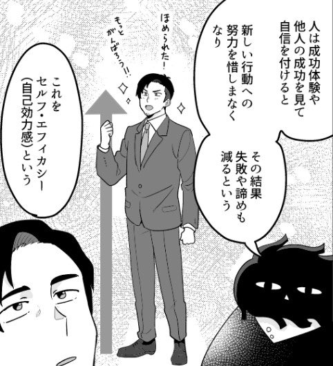 📢お知らせ📢
リクルートエージェント公式Tiktokにて転職に悩む人々の漫画を担当させていただきました!おにぎりが人生について教えてくれます。現在5話まで公開中です🍙✨
動画はリプから↓